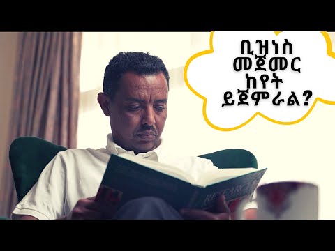 ቪዲዮ: ባለትዳሮችዎን መሳሳምን እንዴት ማድረግ እንደሚቻል -7 ደረጃዎች (ከስዕሎች ጋር)