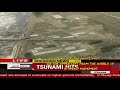 Japan tsunami ghost caught on live video coverage