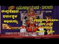 YAKSHAGANA-VEERA ABHIMANYU-08-ಚಕ್ರವ್ಯೂಹವ ಬೇಧಿಸಲು ರಥದ ಸಿದ್ಧತೆ ಭಯಗೊಂಡ ಸಾರಥಿಗೆ ಧೈರ್ಯ ...