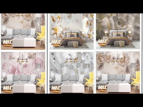 أحدث أشكال ورق الحائط ثلاثي الأبعاد     