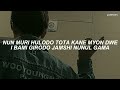 TREASURE (트레저) - 'Gonna Be Fine' Easy Lyrics (put 0.5x)
