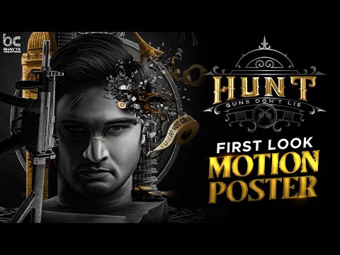 HUNT First Look Motion Poster | Sudheer Babu | Ghibran | Mahesh | Bhavya Creations