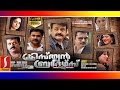 Christian brothers   malayalam full movie mohanlal  suresh gopi  dileep