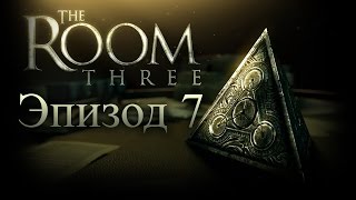 видео Игра The Room Three: прохождение концовки