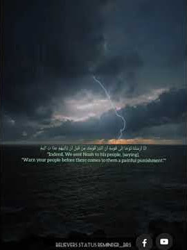 Surah Nuh Ayah 1 #story #status #sorts #alquran