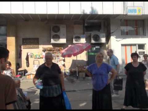 სასწრაფო დაგვიანებით!