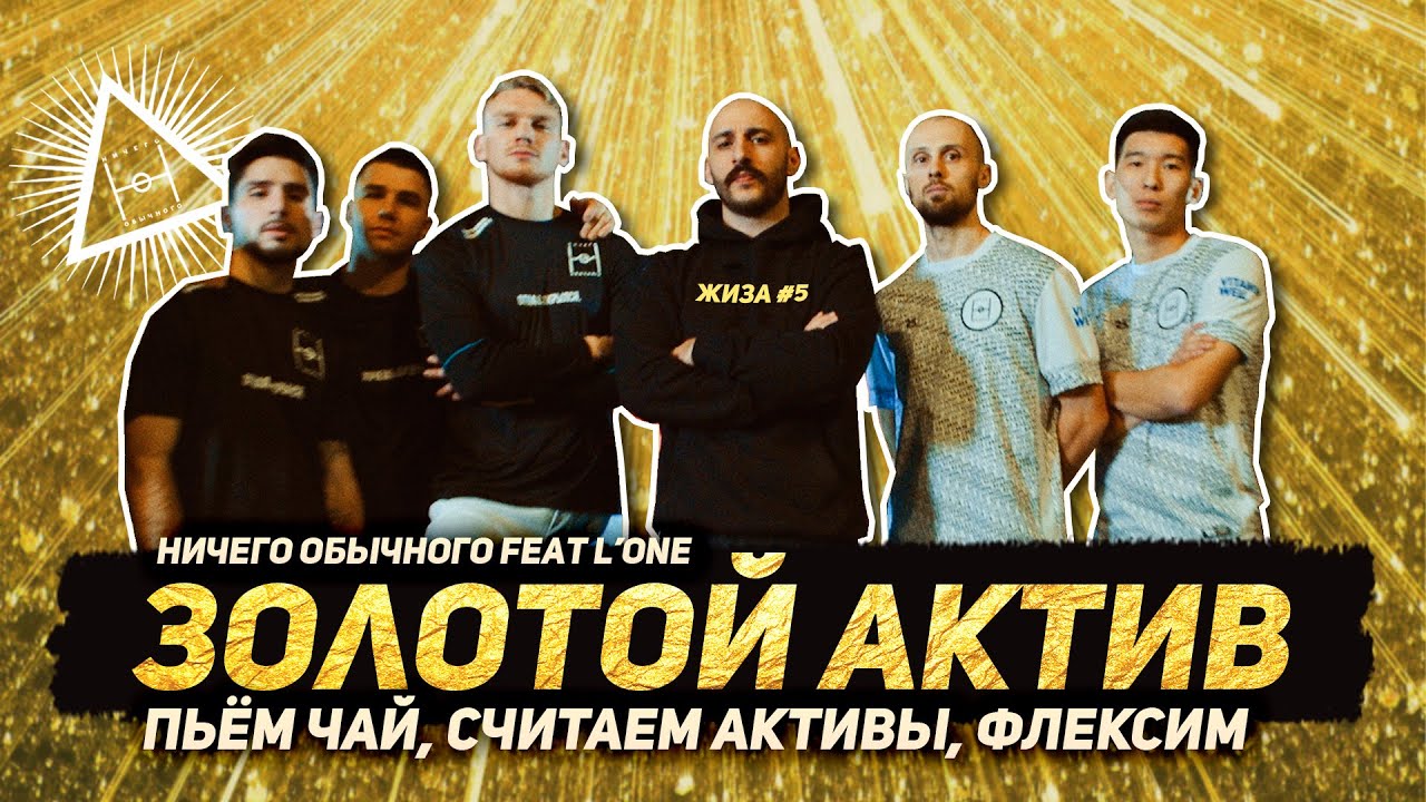 Леван горозия машины