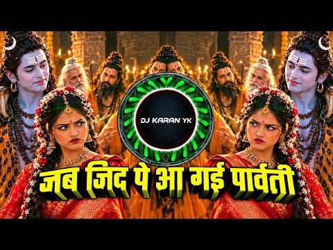 जब जिद पे आ गई पार्वती Jab Zid Pe Aa Gayi Parvati Dance Style Mahakal Dhol Mix Dj Karan Yk Chhindwar