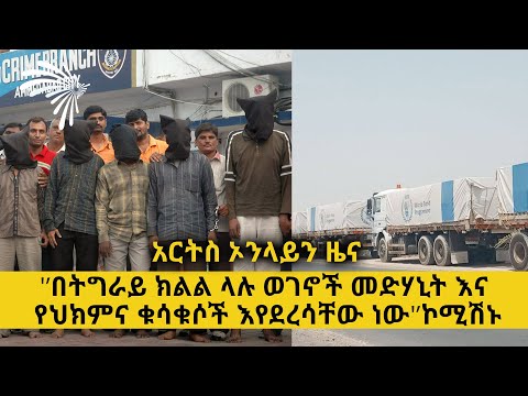 ቪዲዮ: ቴክሳስ የሞት ቅጣት አለው?