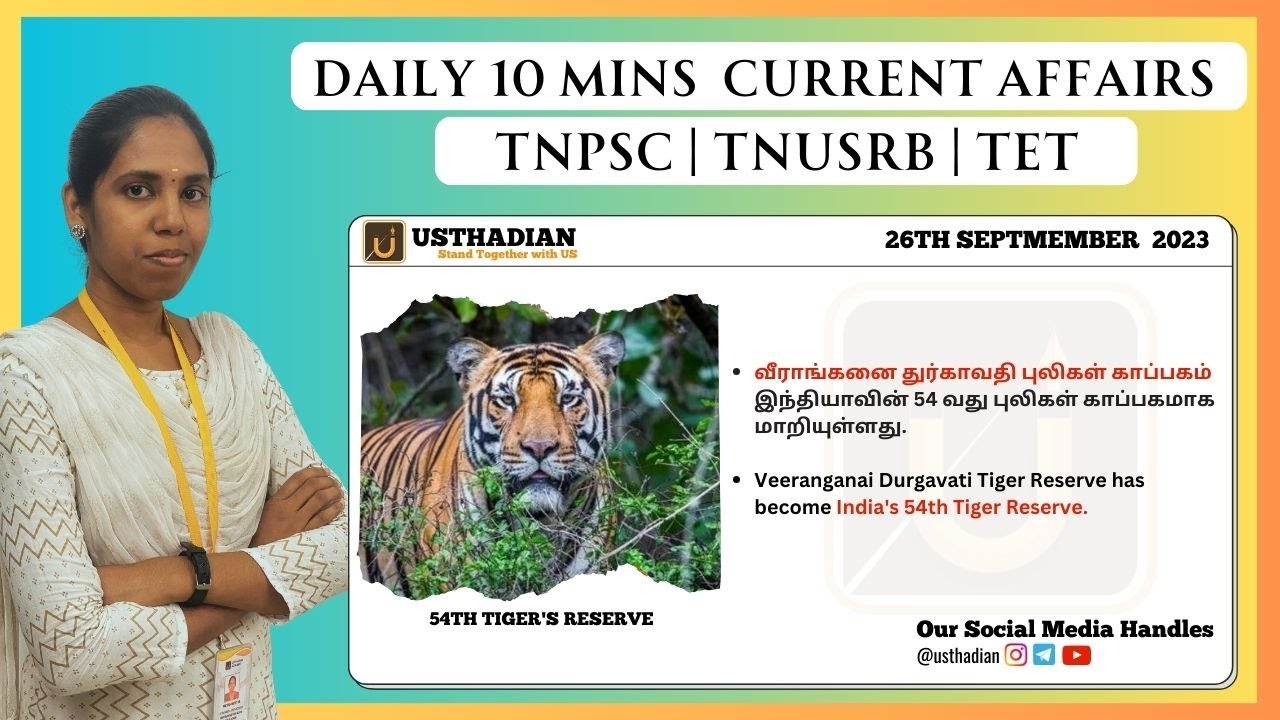 September 26 2023 - Daily Top 10 Current Affairs for TNPSC, Bank & SSC ...