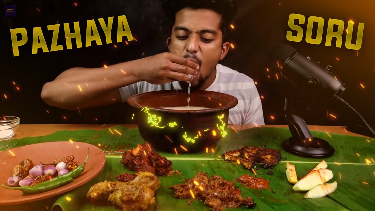 Pazhaya Soru | Fermented Rice Eating | (ASMR)🥵 