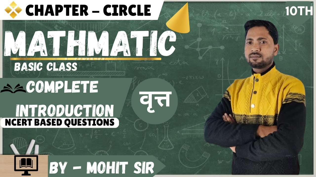Class 10 Circles l वृत्तl (Chapter 10) | 100% Exam Focus | Mohit Sir | Vedans Academy