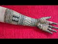 #shorts Dulhan Mehndi Design Full Hand | Karva Chauth Dulhan Mehndi Design