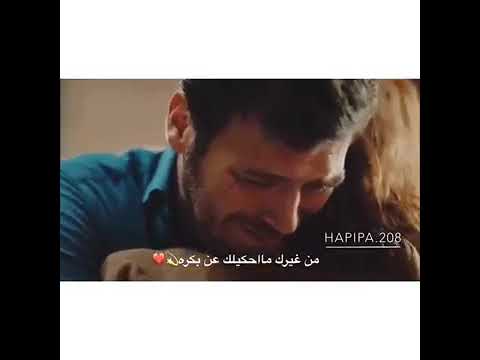 من غير ما احكيلك علي الماضي تامر عاشور