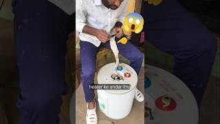 water geyser / geyser repair / #youtubeshorts #viral #electrical #shorts