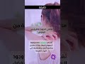 ما هي الدولة التي لا يوجد بها البعوض 