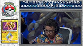 ポケモン Wcs 19 世界大会 Top18 ポケモンワールドチャンピオンシップス19 Youtube