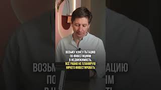 Инвесторы, узнали себя? #камбоджа #пассивныйдом #недвижимость #инвестиционныйопыт #инвестиции