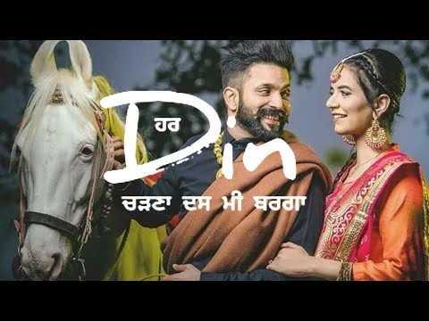 ? punjabi? romantic? song ? new Whatsapp status video | cute  love punajbi song whatsapp status