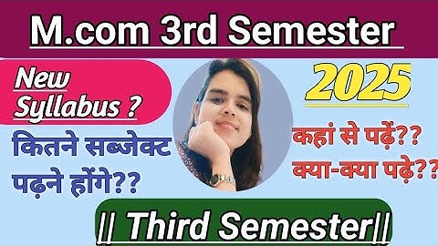 DDU|M.com 3rd Semester|New Syllabus|कितने Subjects पढ़ने होंगे?? कहां से पढ़ें?? क्या-क्या पढ़े?