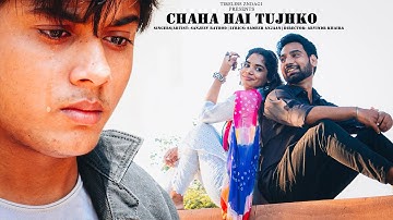 Chaha Hai Tujhko | Pearl V Puri | Sanjeev Rathod | Sanjeev-Darshan | Tireless Zindagi