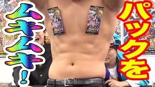 【バディファイト】「逆天！雷帝軍‼」パックムキムキ開封対決！新キャラ「パックムキムキマン」登場！？