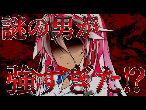 【ゆっくり茶番劇】最強能力者が能力を失い無能力者になったが最強？#27