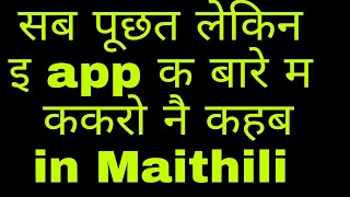 how to make cool look your smart phone_by Raza Technical Maithili screenshot 5