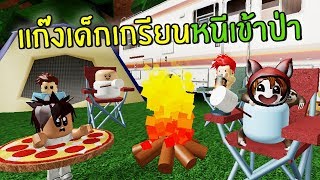 Zbing Z ประเทศไทย Vliplv - roblox #U0e40#U0e23#U0e2d#U0e07#U0e27#U0e19#U0e27#U0e32#U0e22#U0e43#U0e19#U0e23#U0e32#U0e19#U0e1e#U0e0b#U0e0b#U0e32 zbing z