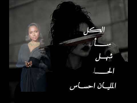 ​شنو شنو هذا منو؟! 🔥 سكت هالناس .. (أقوى تصميم لعام 2026) ✨