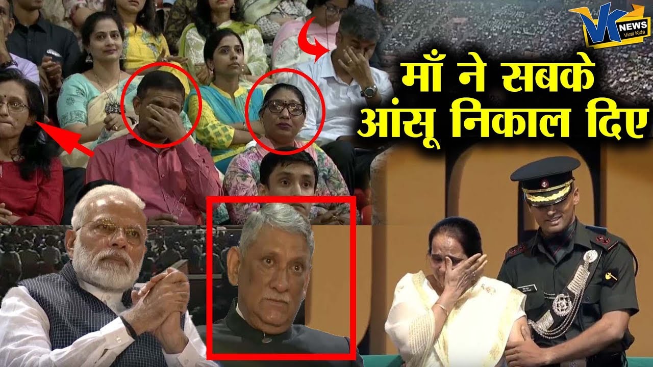 जवान की माँ जब पीएम मोदी के सामने आई तो आंसू नहीं रोक पाई| Kargil Vijay Diwas celebration