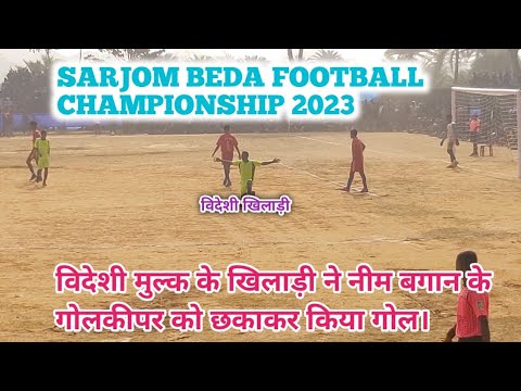 Vedesi Player Ka sahandar Goal||At-Sarjom Beda||#vedesi player #football #footballskills