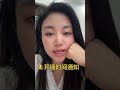 I m very sorry to inform everyone that the appeal was not approved and the broadcast w