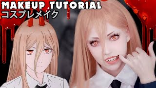 ☆ Power Cosplay Makeup Tutorial Chainsaw Man チェンソーマン ☆