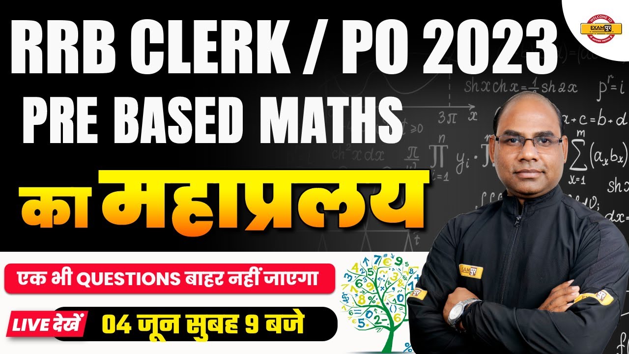MATHS FOR RRB CLERK / PO 2023 | MATHS MARATHON CLASS | MATHS IMPORTANT ...