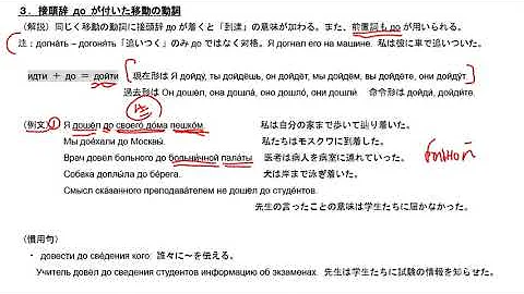 ロシア語 前置詞 Mp3 ロシア語 前置詞 Mp3