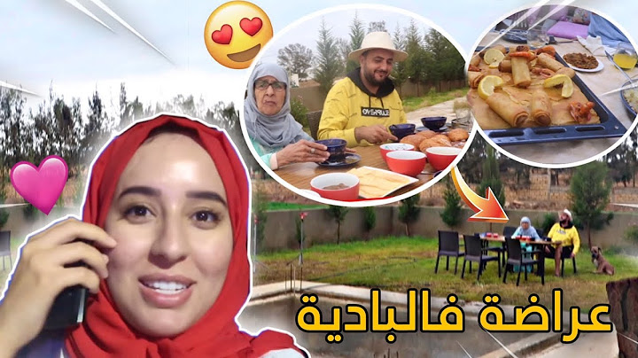 متوقعتهاش عراضة رائعة في البادية😍🏠