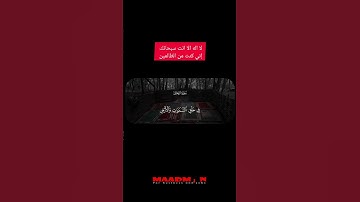 الذين يذكرون الله قياما وقعودا وعلى جنوبهم قران كريم محمد صديق المنشاوي