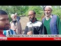 Akhir Loogun Kai Sath Yeh Zulm Kyun