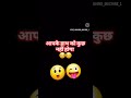 🤪#मेरा वादा रहा 🤝#लाइक फॉलो कर 🥰#दो कुछ भी 🤗#नहीं होगा