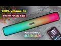 Sound Distort Issue on Portronics Radian 16W Bluetooth Soundbar RGB LED Lights | Under 1500 Speaker