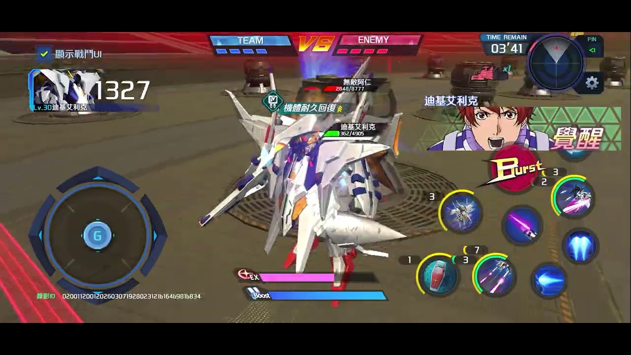 是可憐沒機體嗎，放兩隻