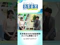 【GMOヘルステック】生き残るための経営戦略　ミニマム開業とは？