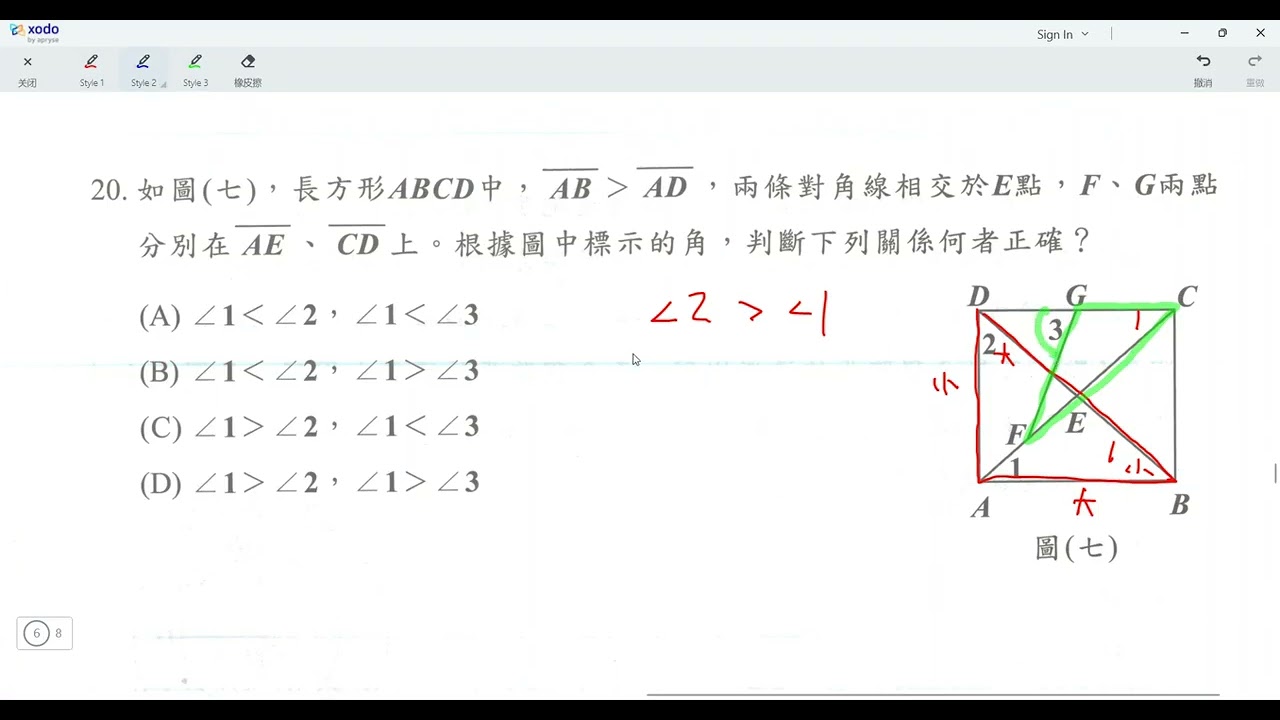 113學年度 第三次模擬考1 5冊 no20 21