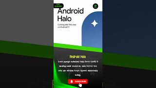 🔴 AI பிரியர்களே… புதிய வசதி வருகிறது! 🤖📱 #AndroidHalo #GoogleAI