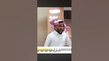 مدرسة فالكون دربحه اشترك ضحك فالكونز فالكونز فالكون بندريتا قراند جراند بث مسترفيفا 