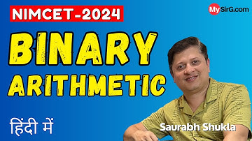 Binary Arithmetic | Computer Awareness | NIMCET | MySirG