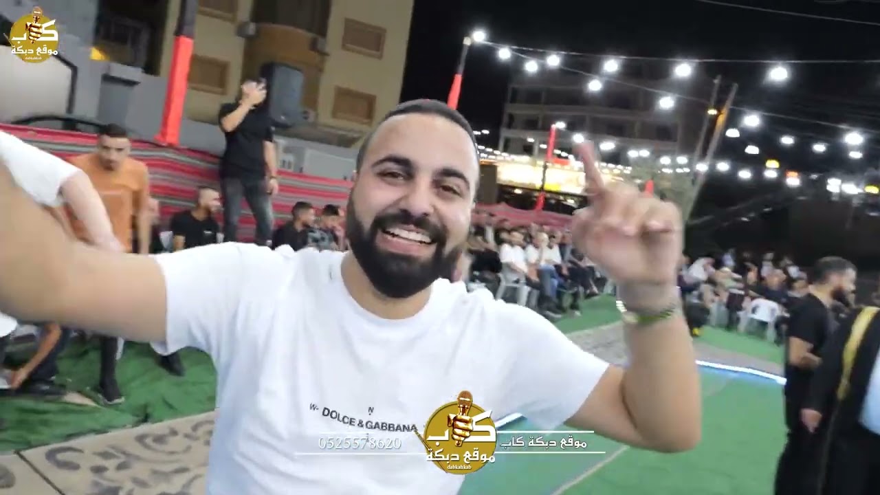 اقوى دبكة ممكن تشوفها 🔥🔥🔥🔥🔥 -هاني الشوشاري - زفة العريس مؤمن اشقر - الطيبة المثلث