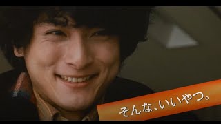 横道世之介