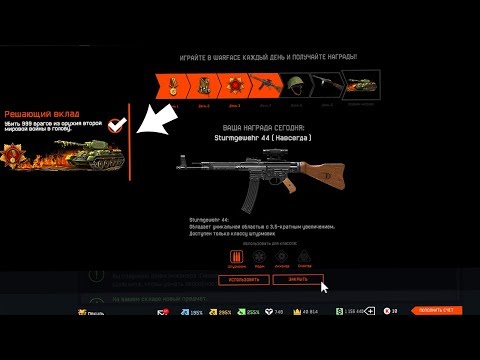 НОВЫЕ НАГРАДЫ И ДОСТИЖЕНИЯ НА 9 МАЯ WARFACE, ИГРОВОЕ СОБЫТИЕ И НОВЫЙ АК 12 - НОВЫЕ НАГРАДЫ И ДОСТИЖЕНИЯ НА 9 МАЯ WARFACE, ИГРОВОЕ СОБЫТИЕ И НОВЫЙ АК 12